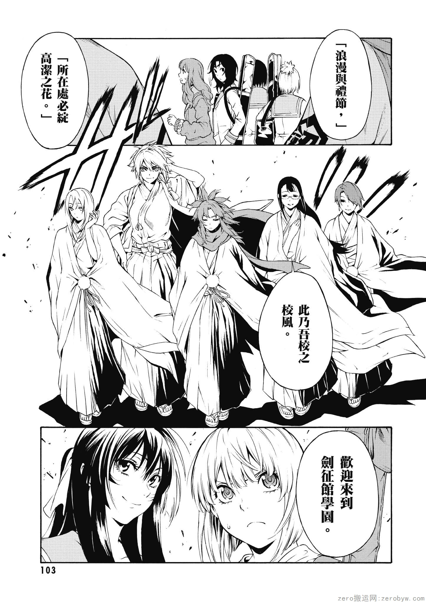 Page 104
