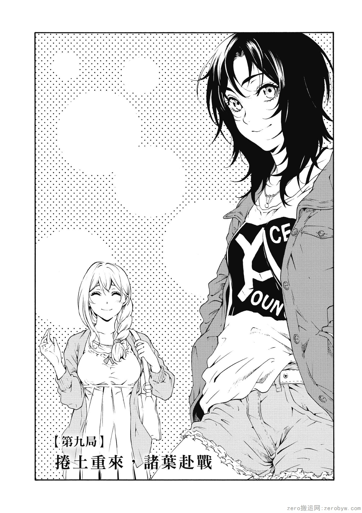 Page 105