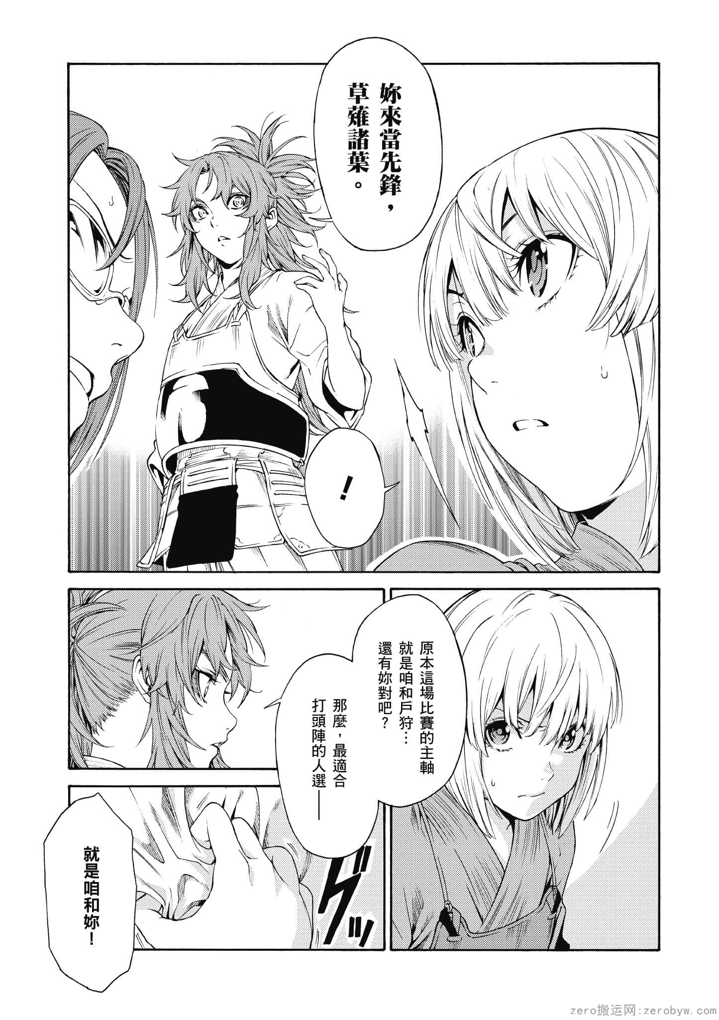 Page 114