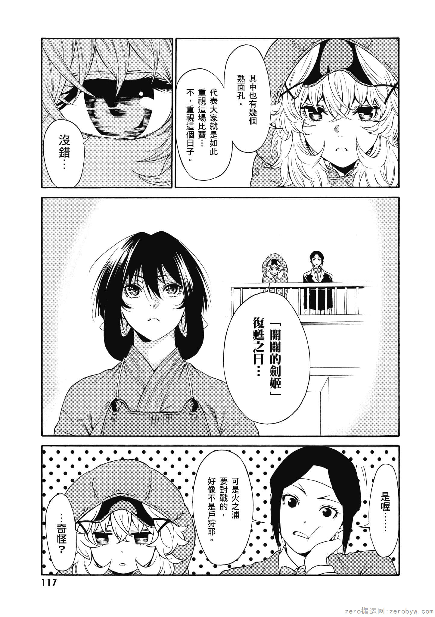 Page 118