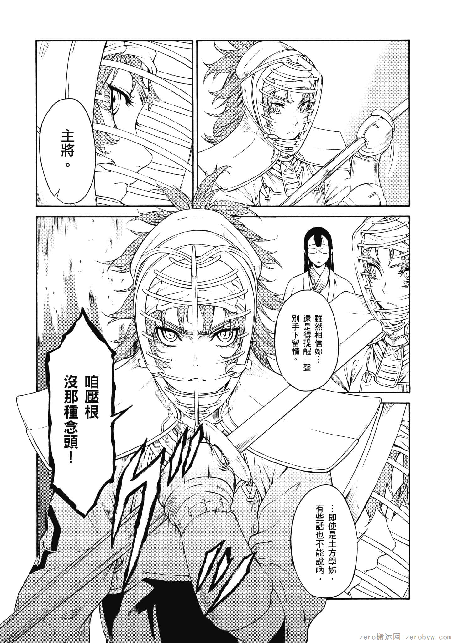 Page 119