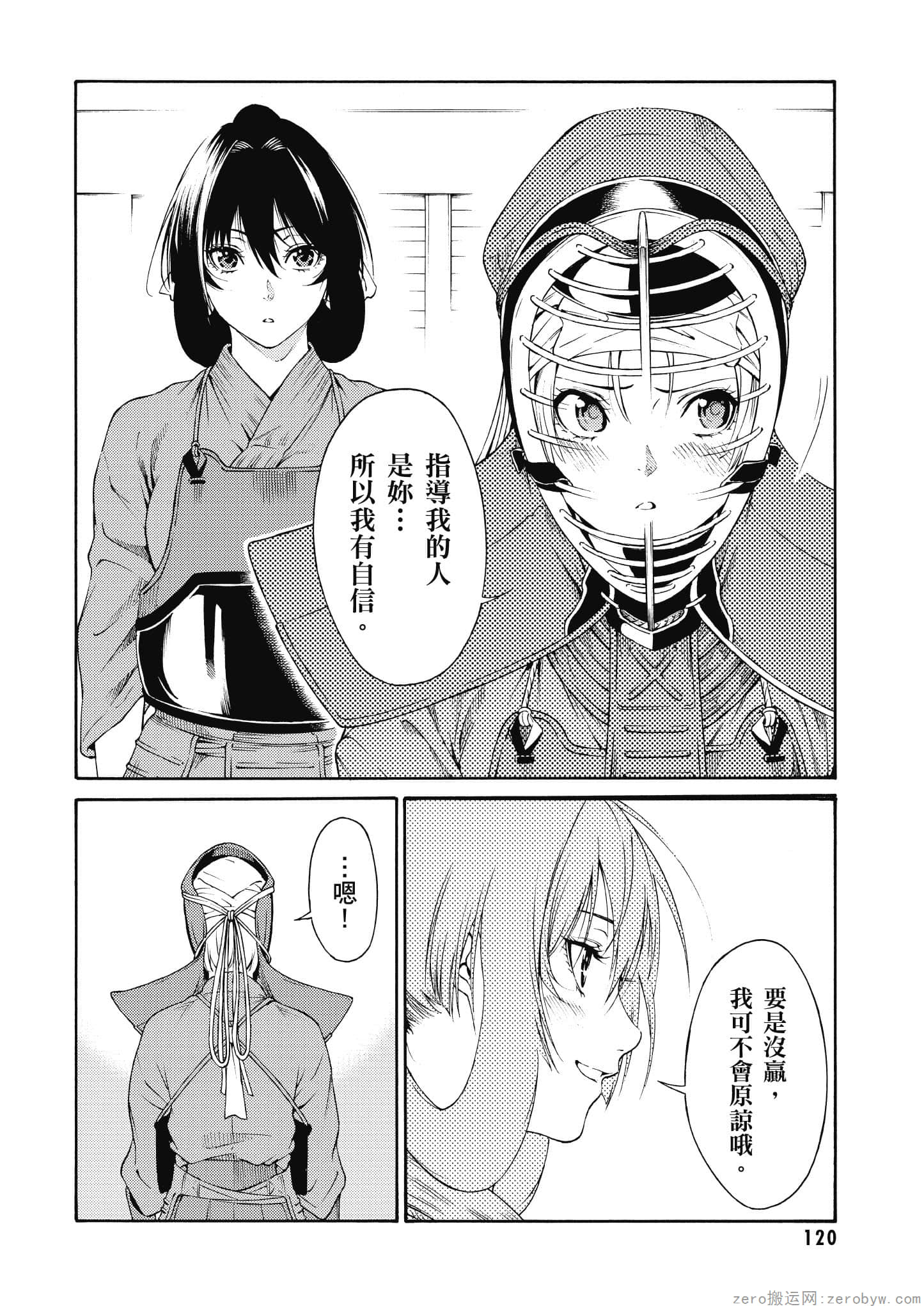 Page 121
