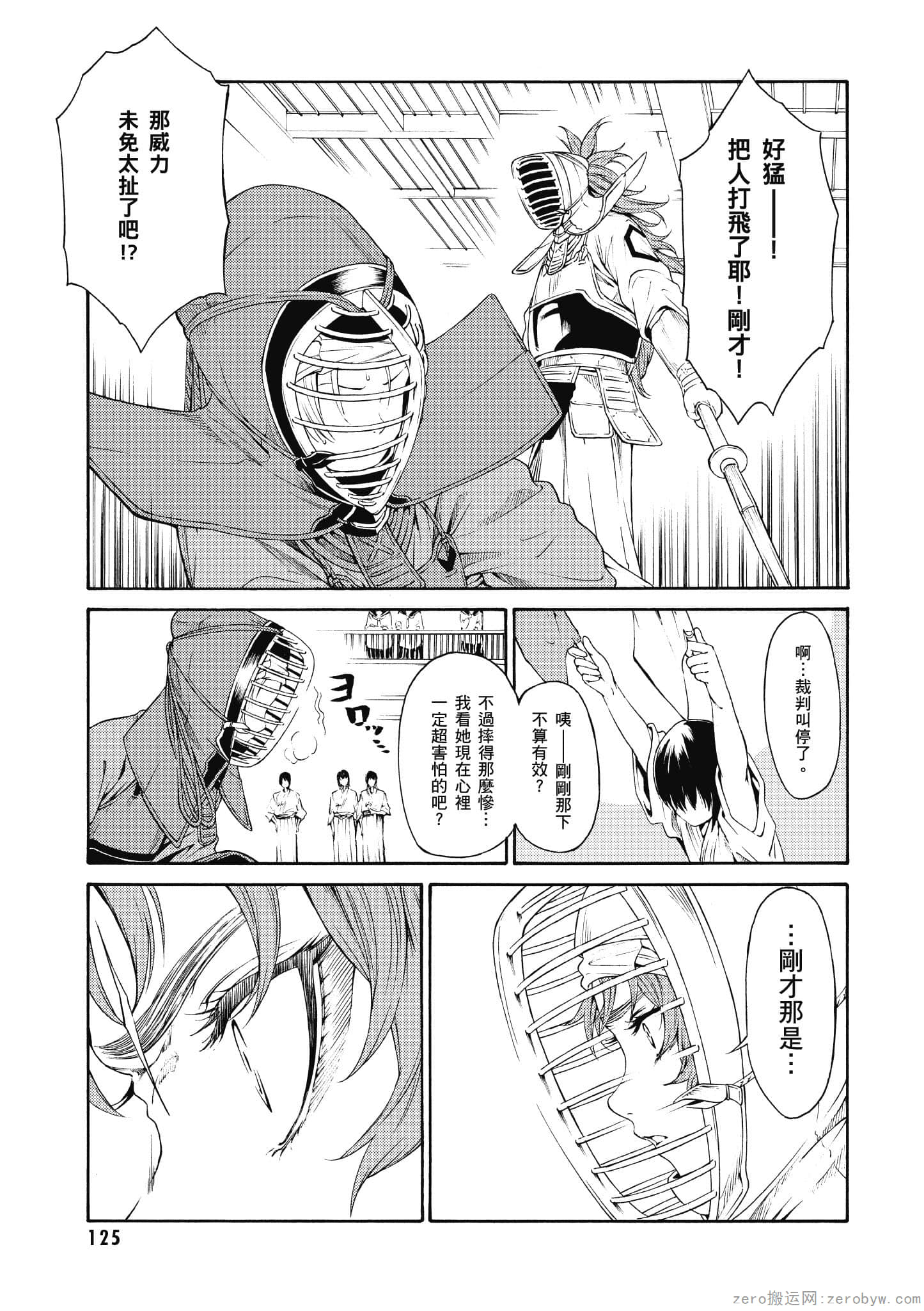 Page 126