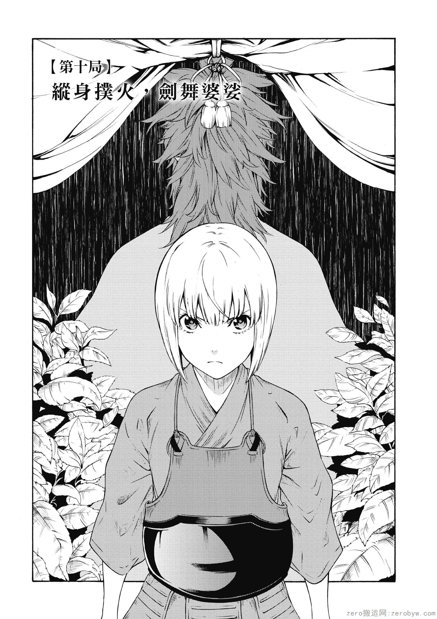 Page 130