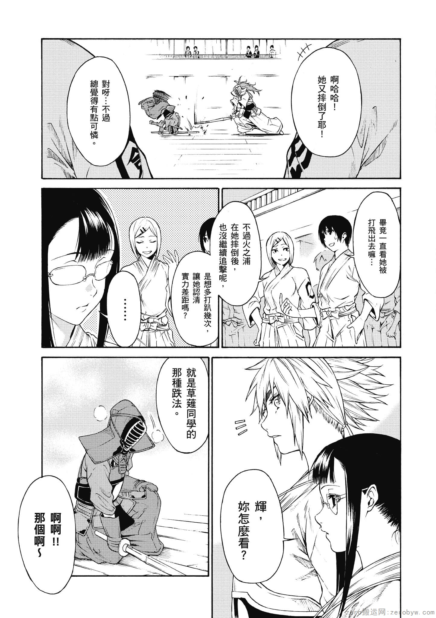 Page 132