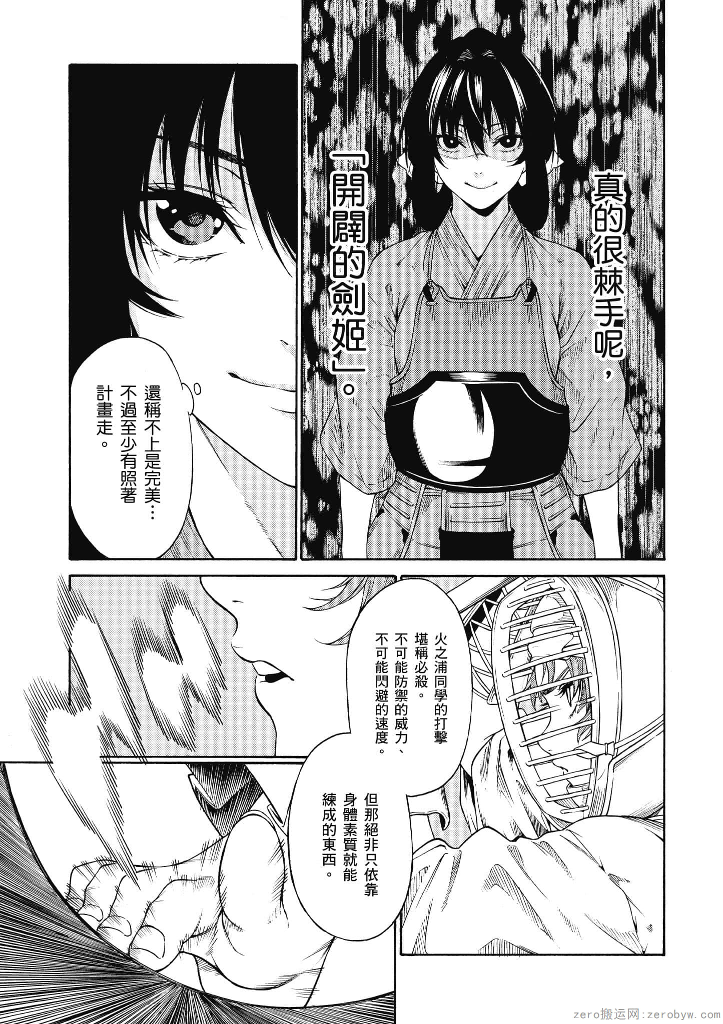 Page 134