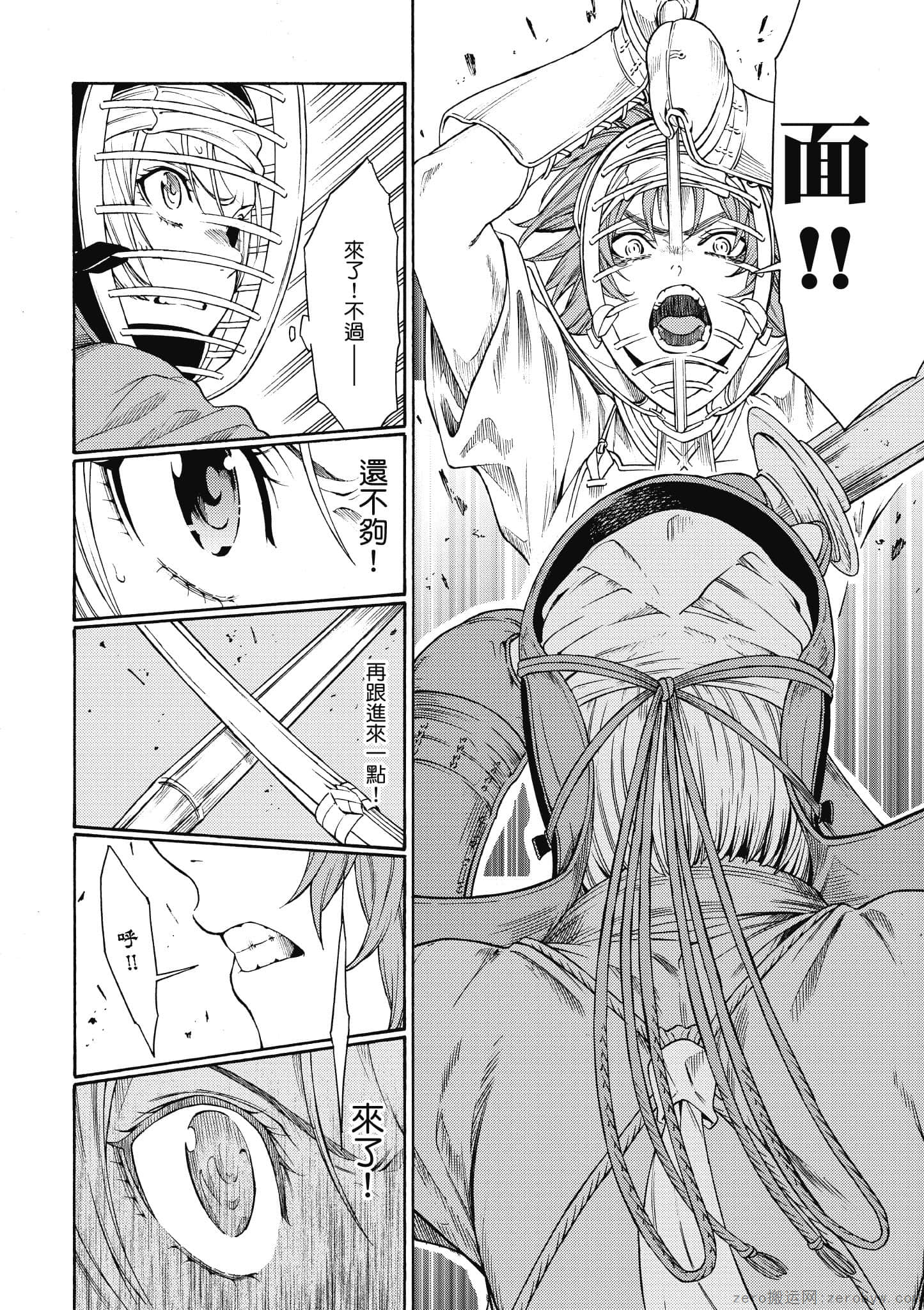 Page 135