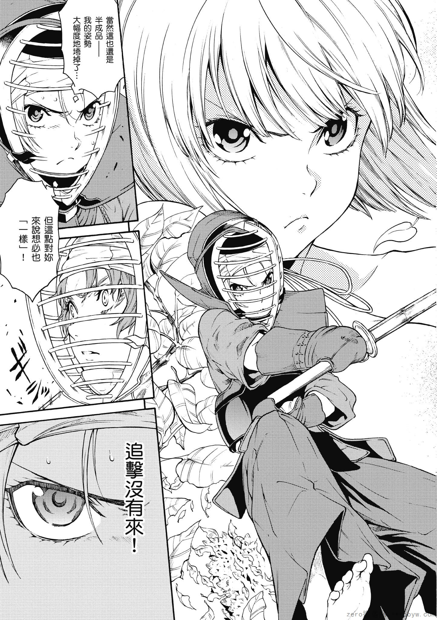 Page 138