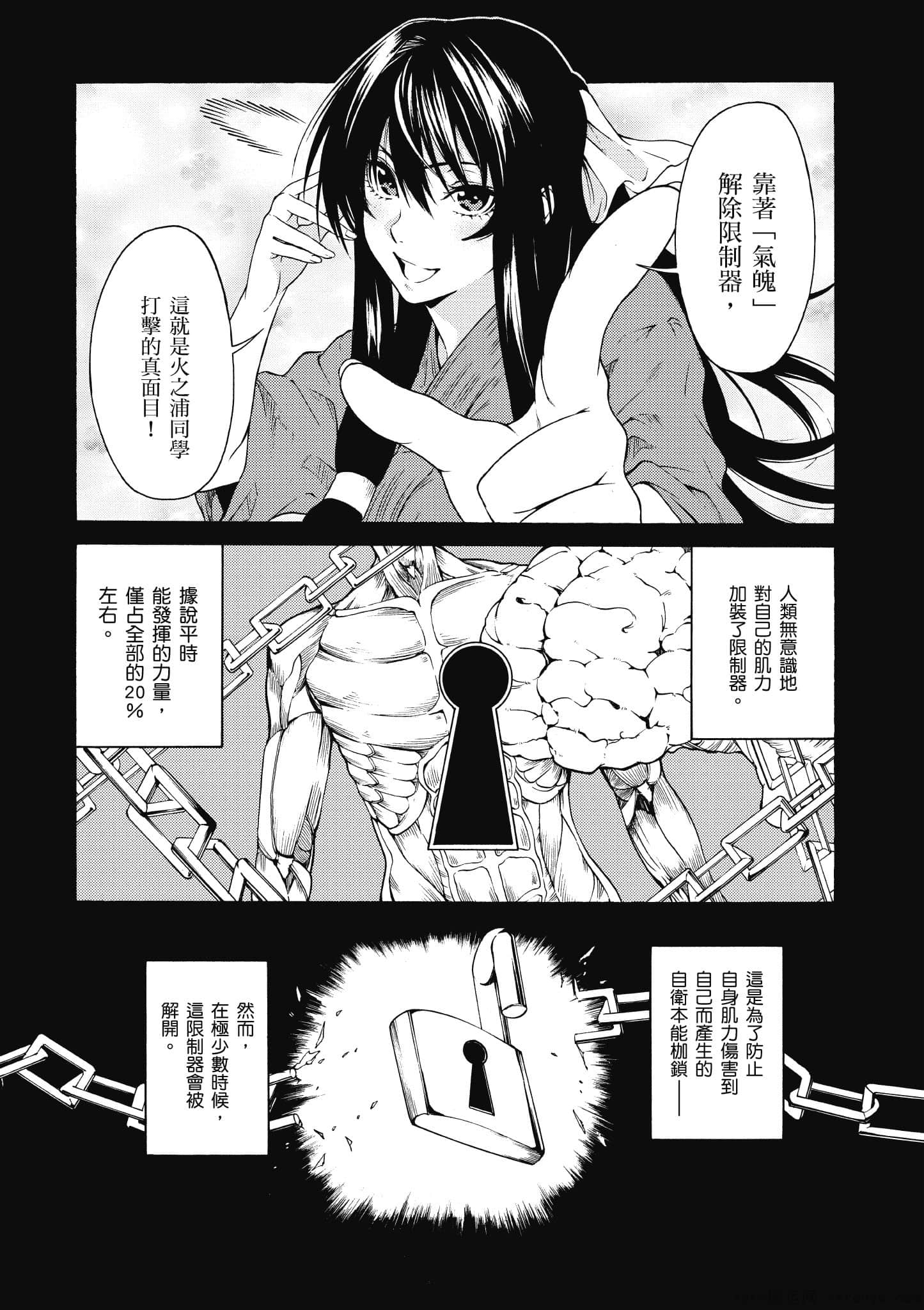 Page 139