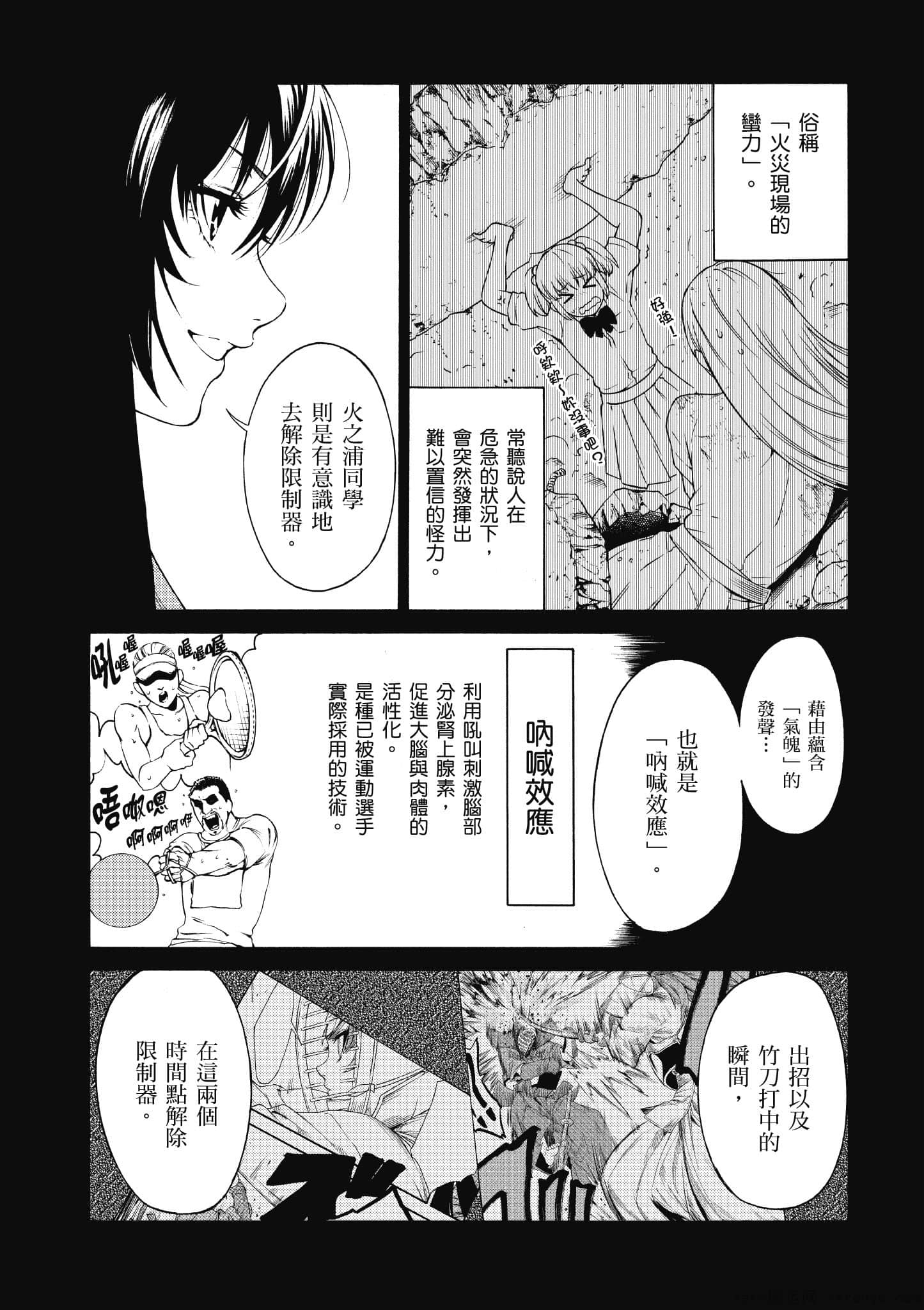 Page 140