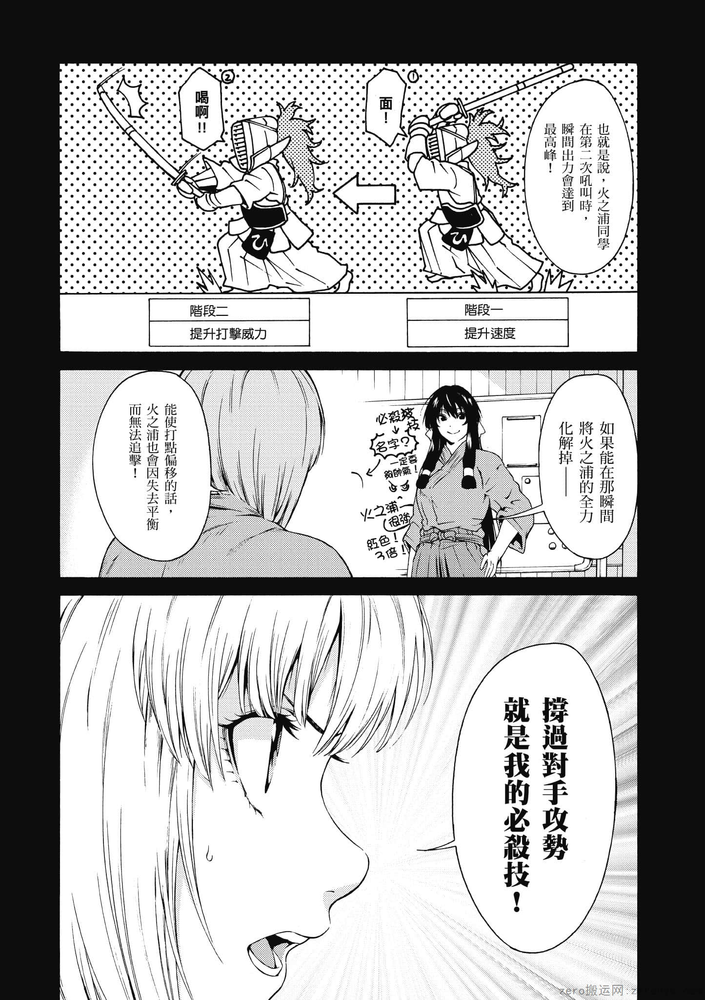 Page 141