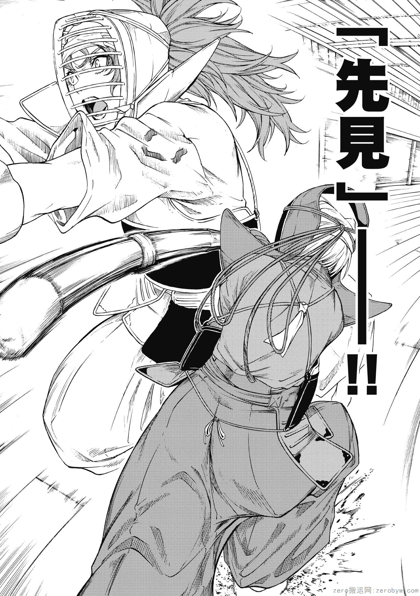 Page 145