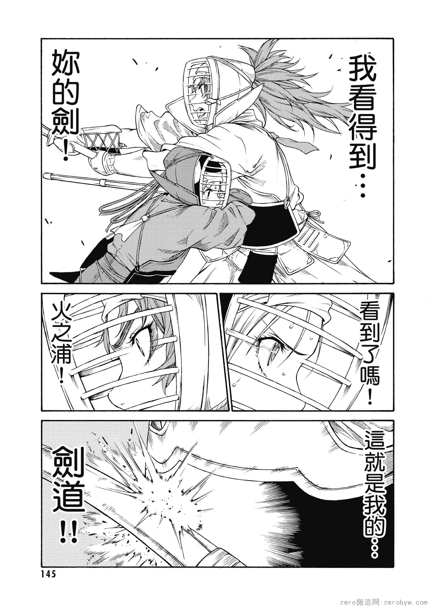 Page 146