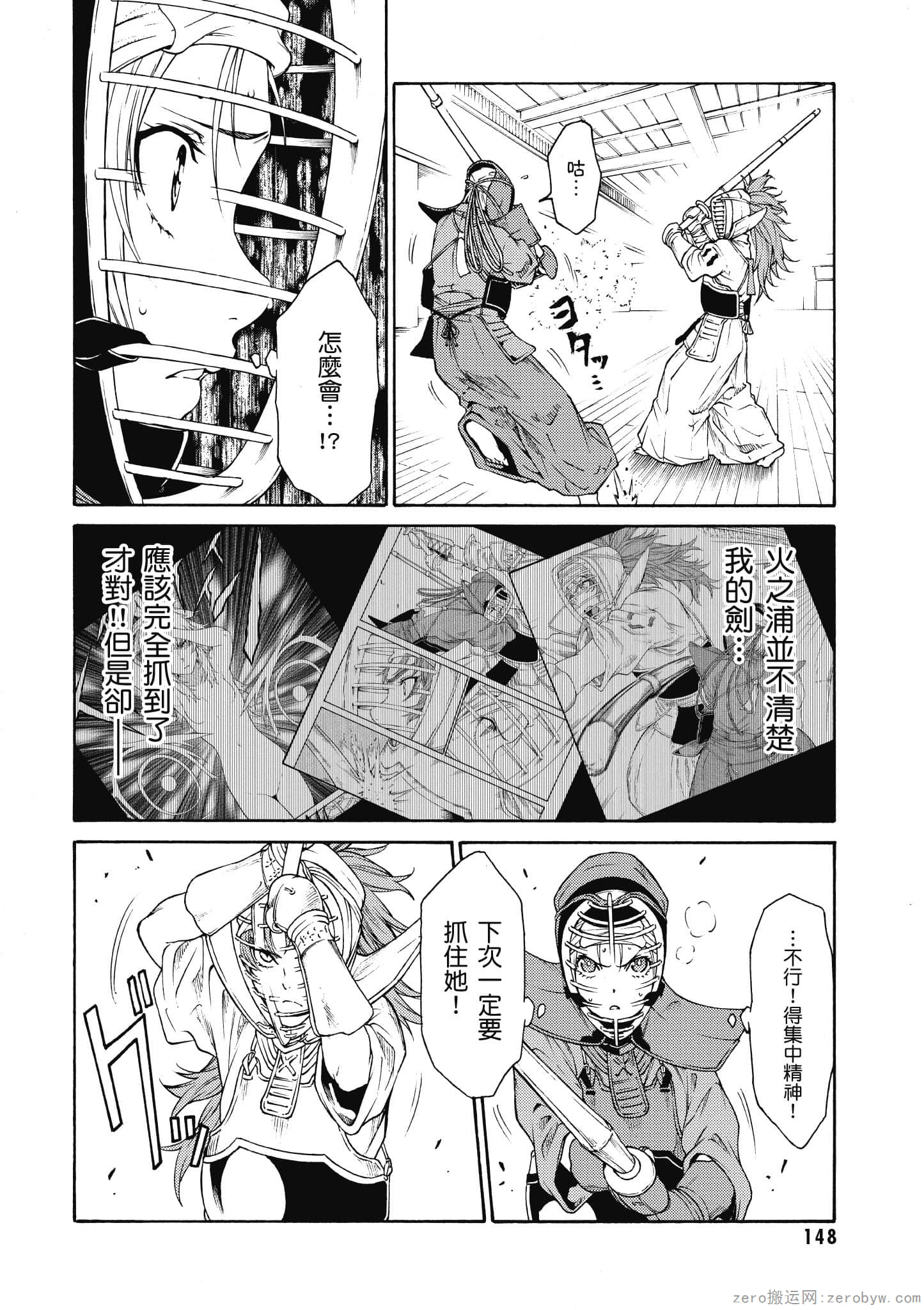 Page 149