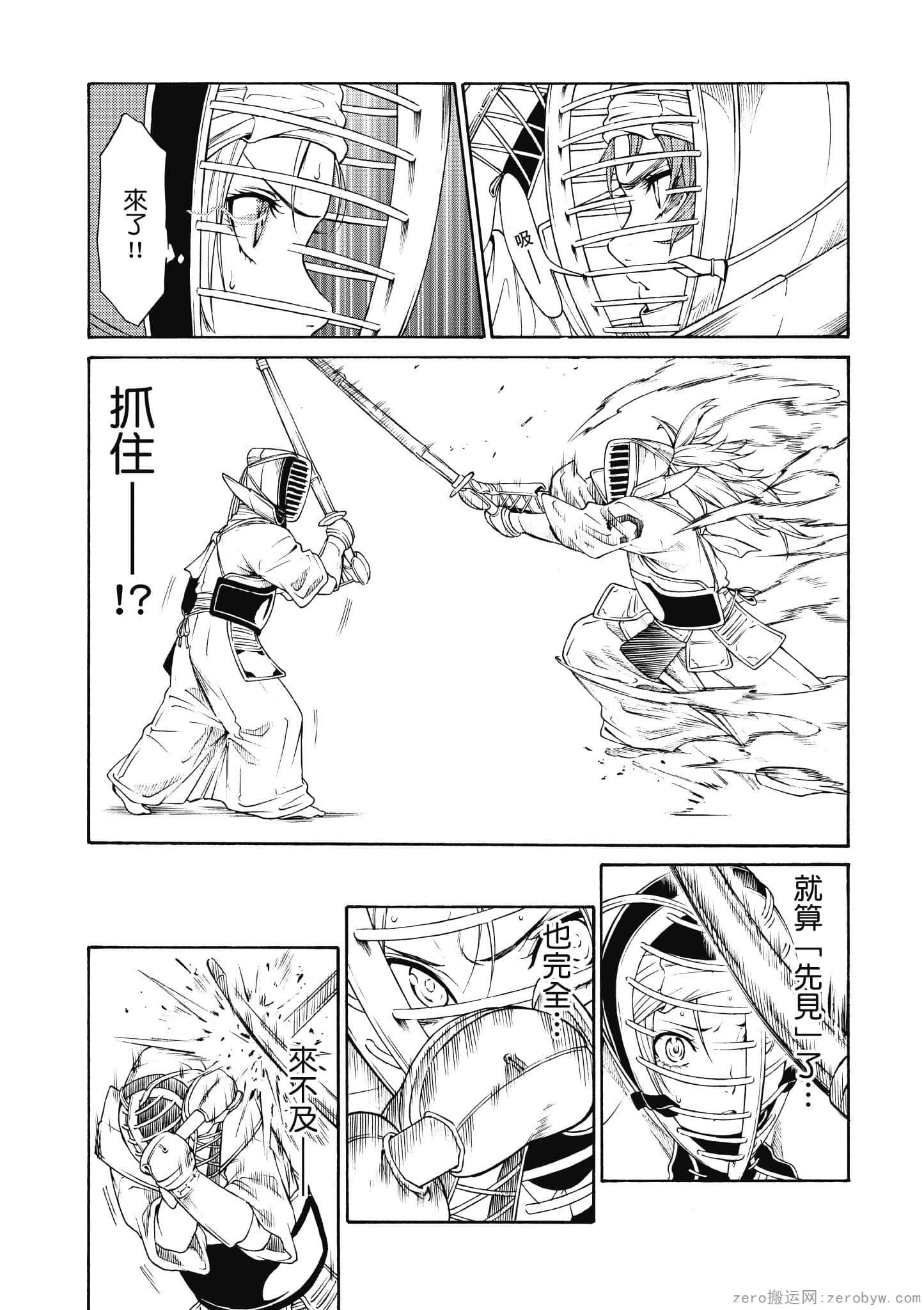 Page 150