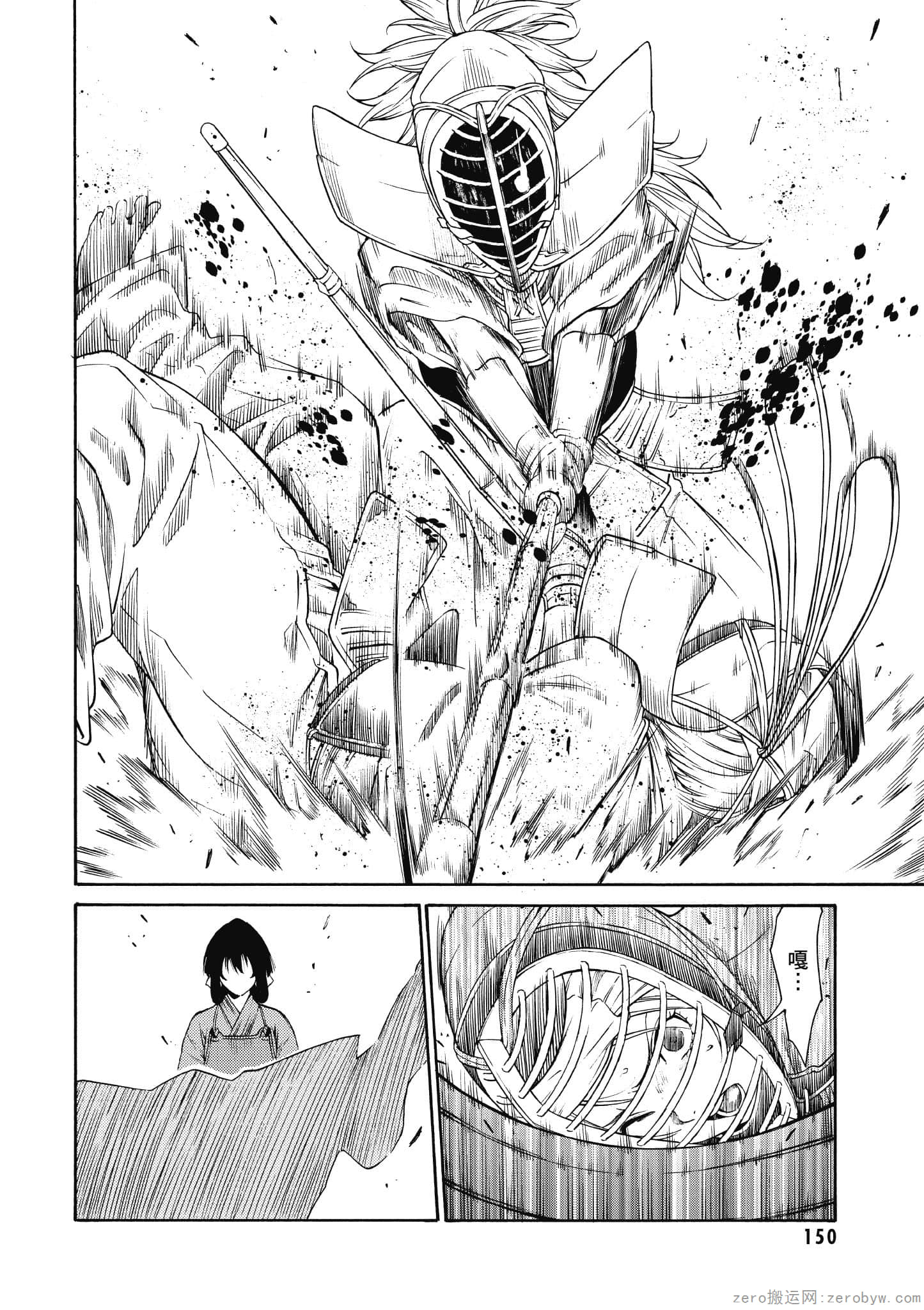 Page 151