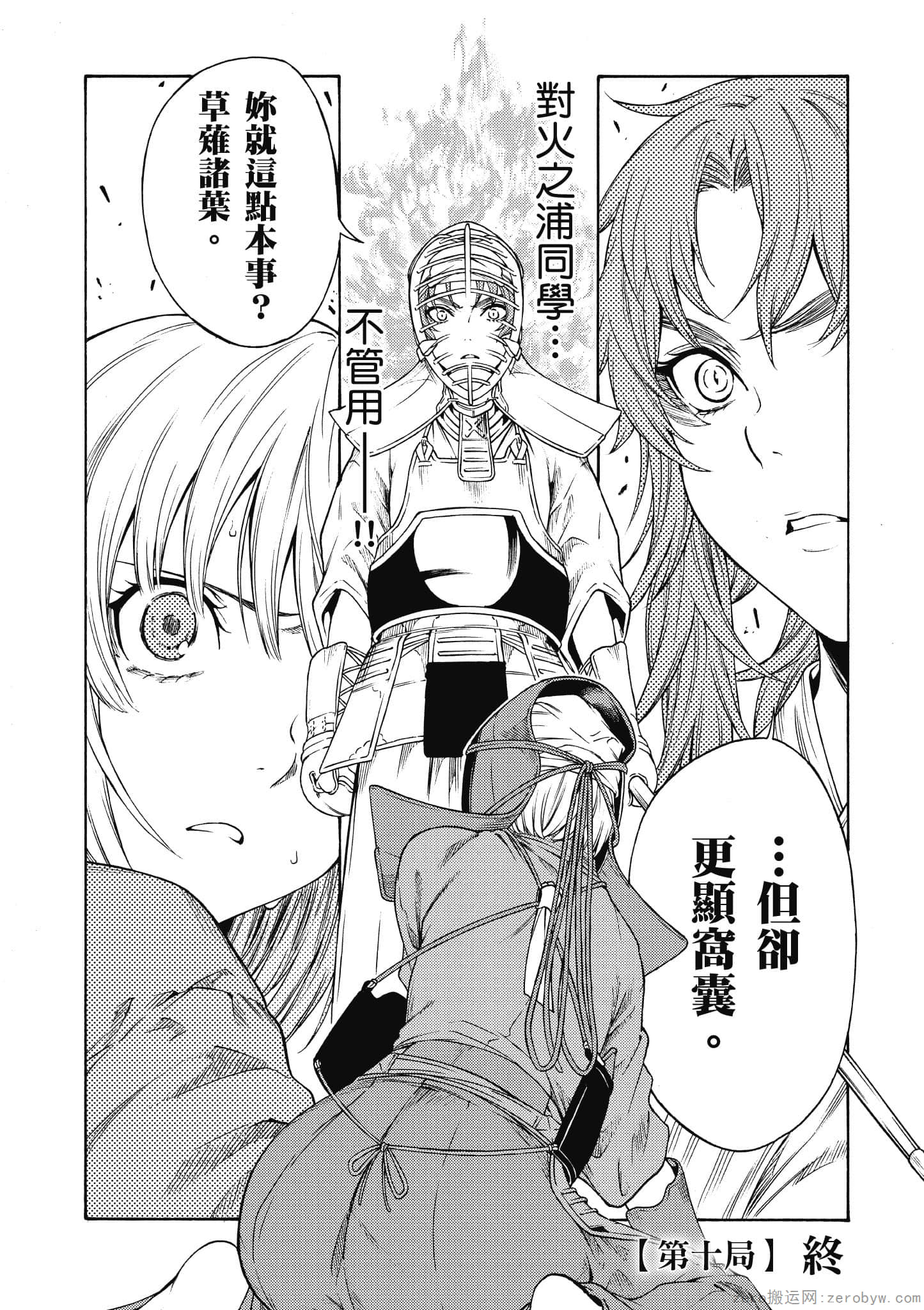 Page 153