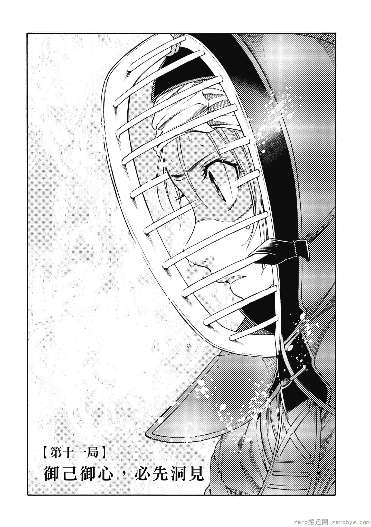 Page 156