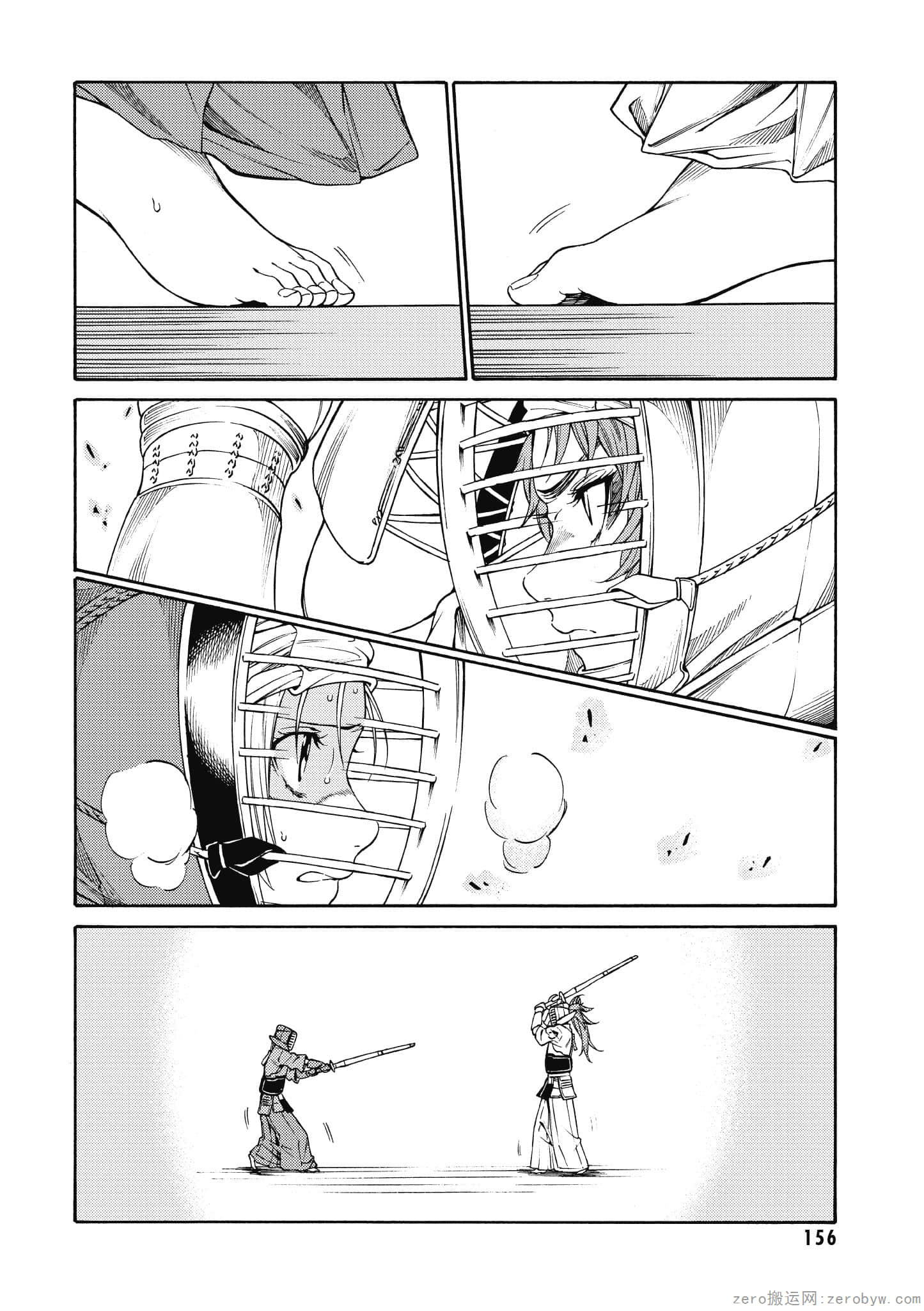 Page 157