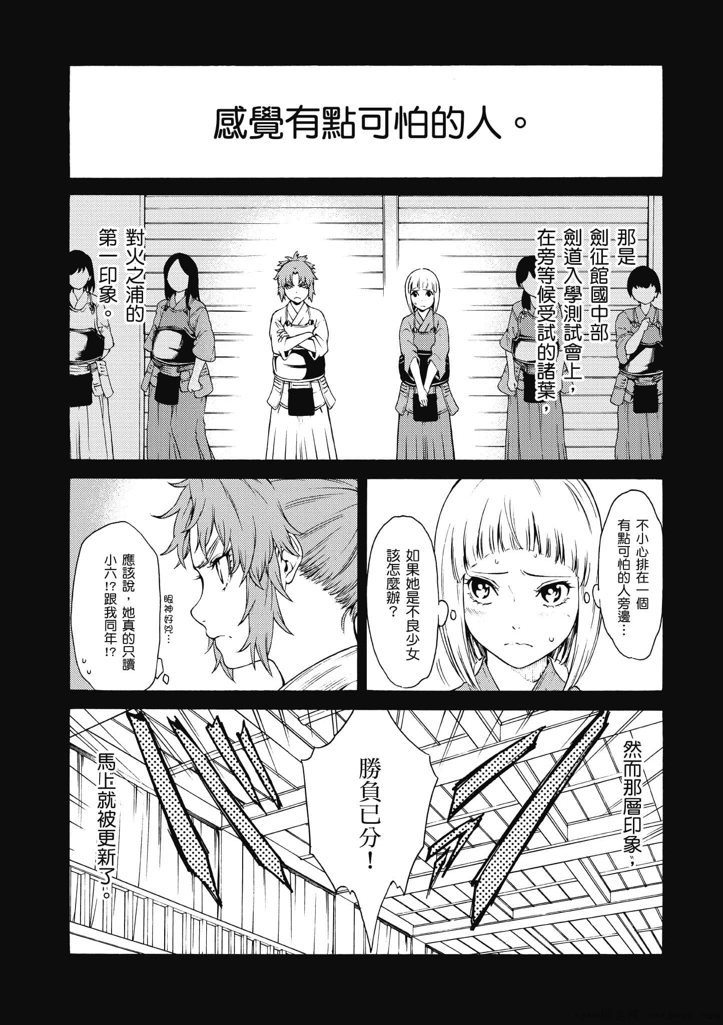 Page 162