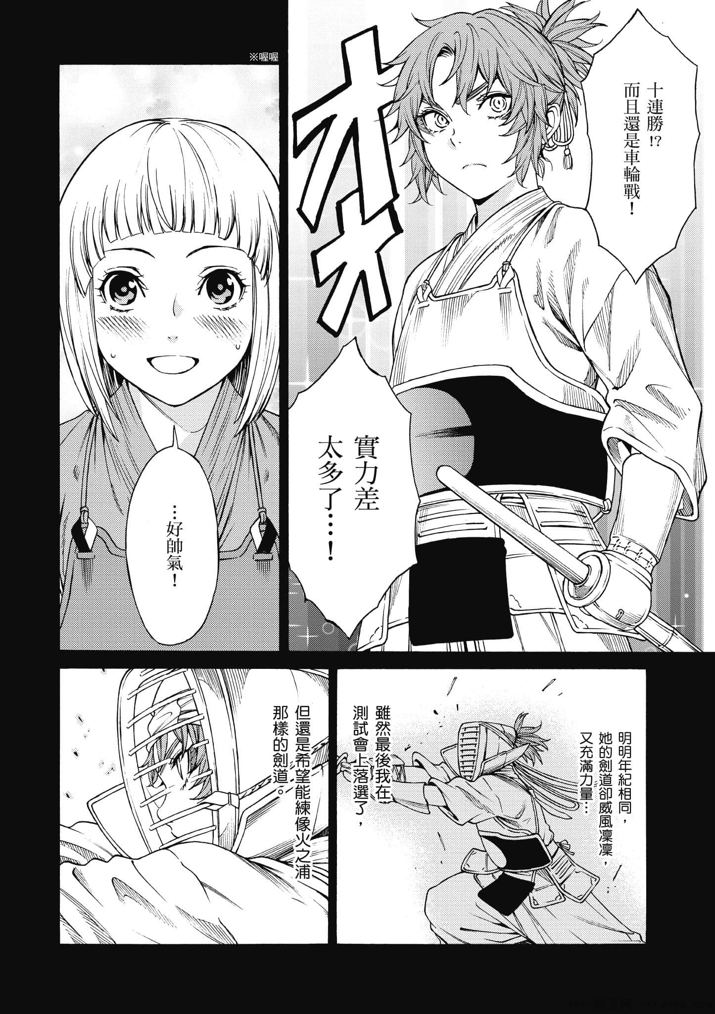 Page 163