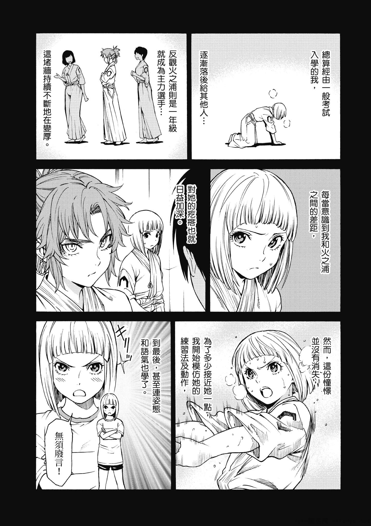 Page 164