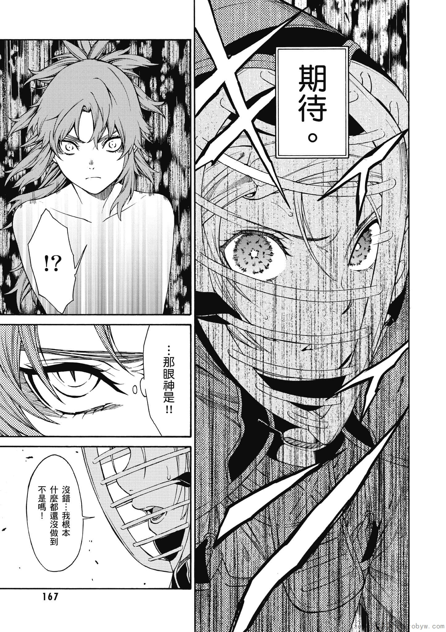 Page 168