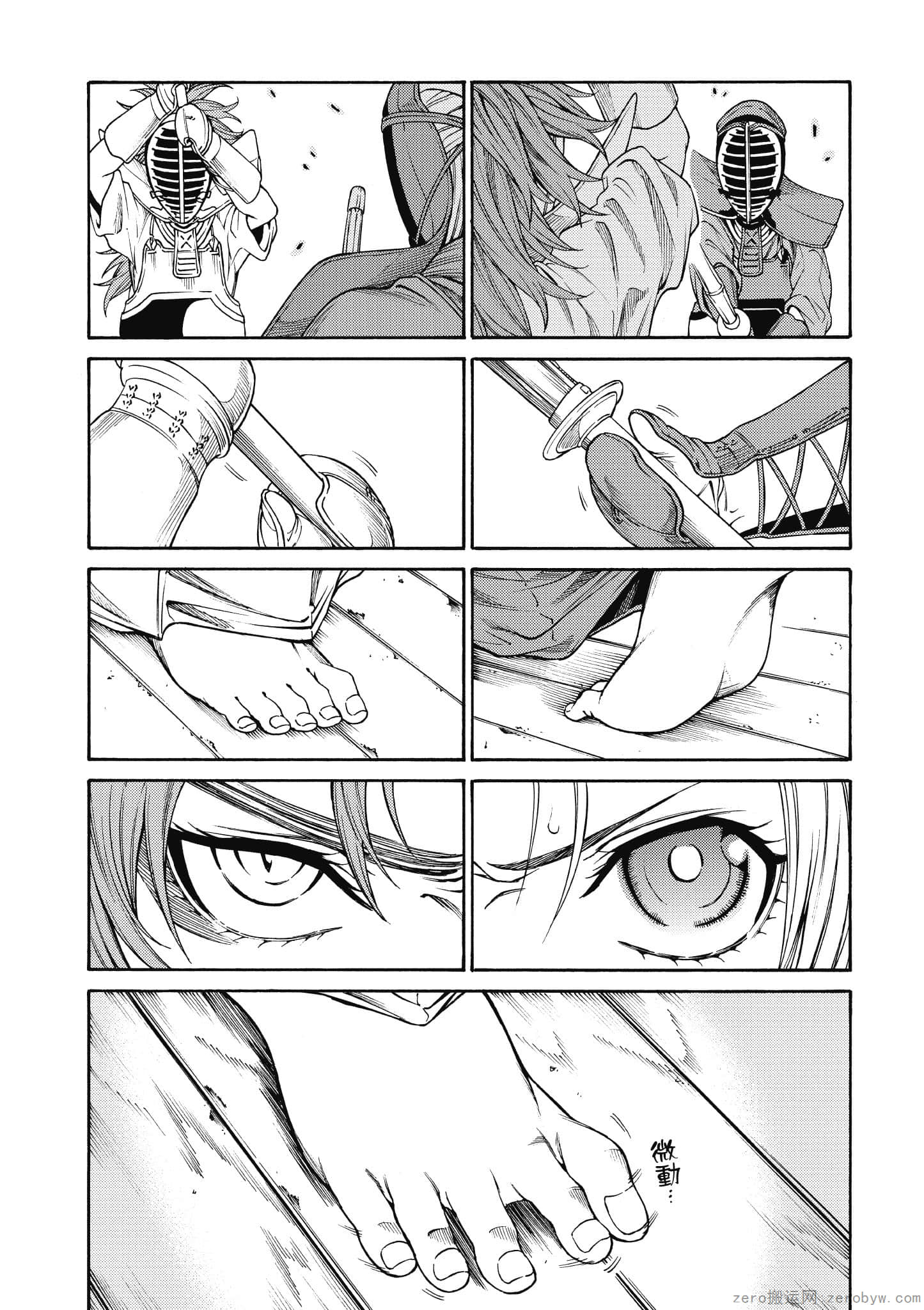 Page 170