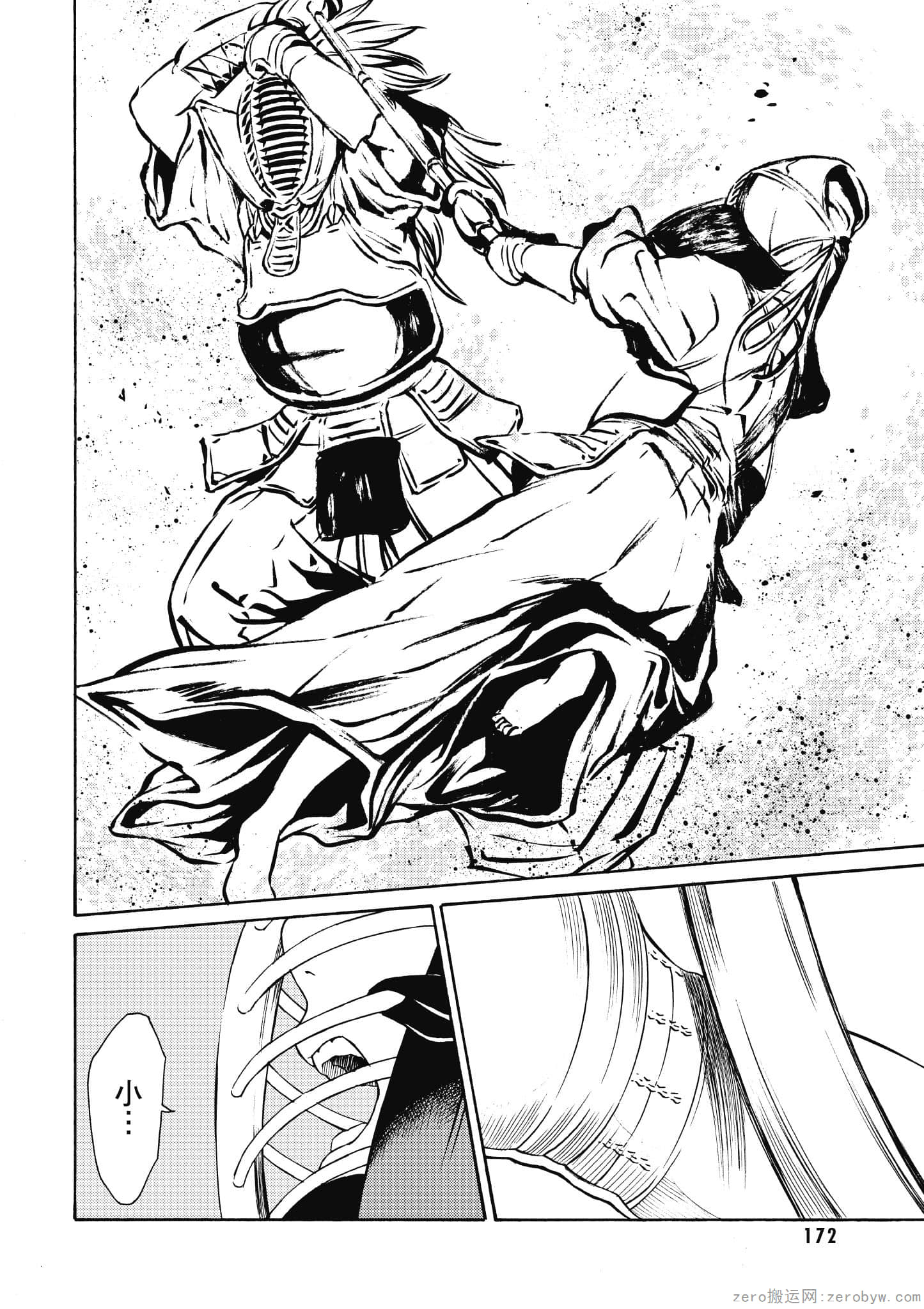 Page 173
