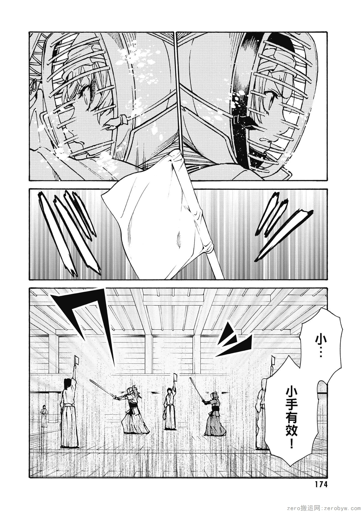 Page 175