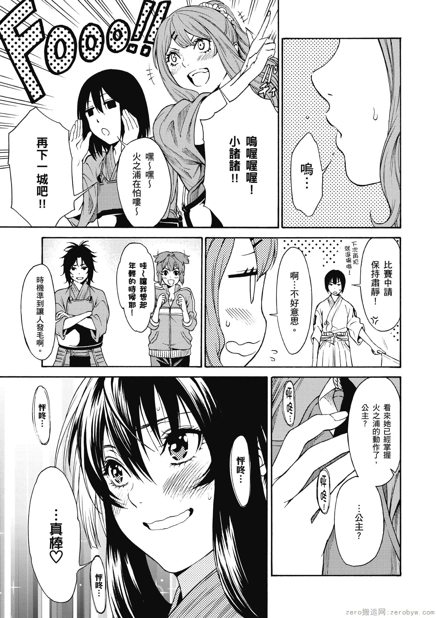 Page 176