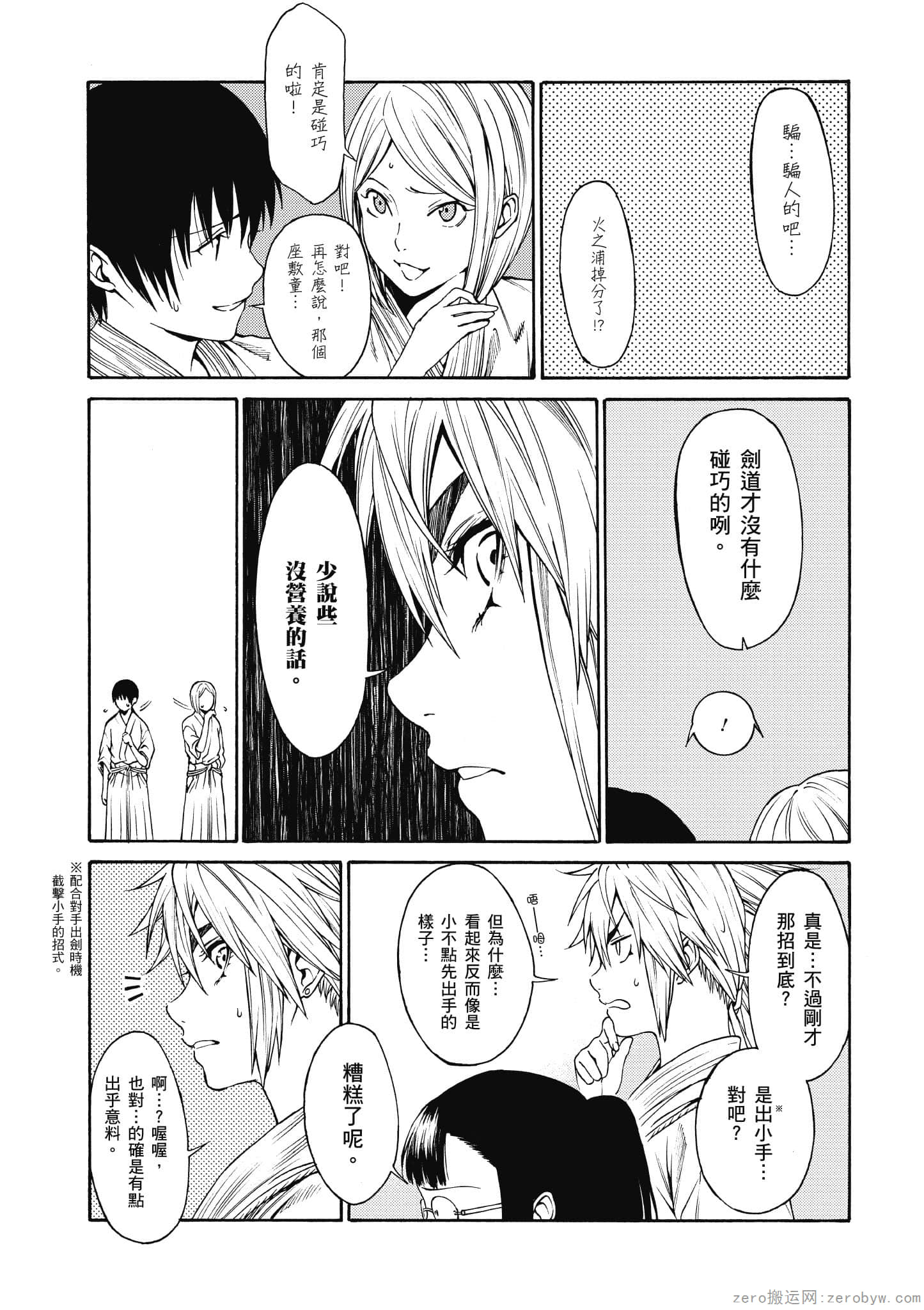 Page 178