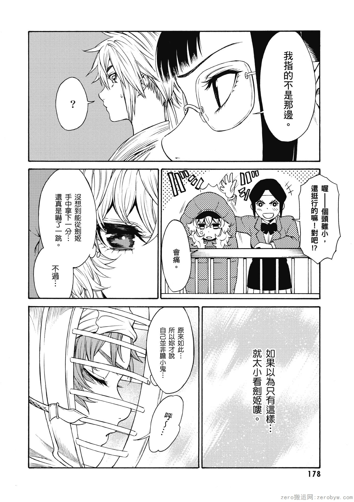 Page 179