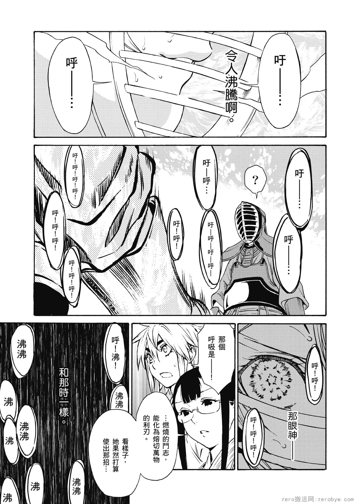 Page 180