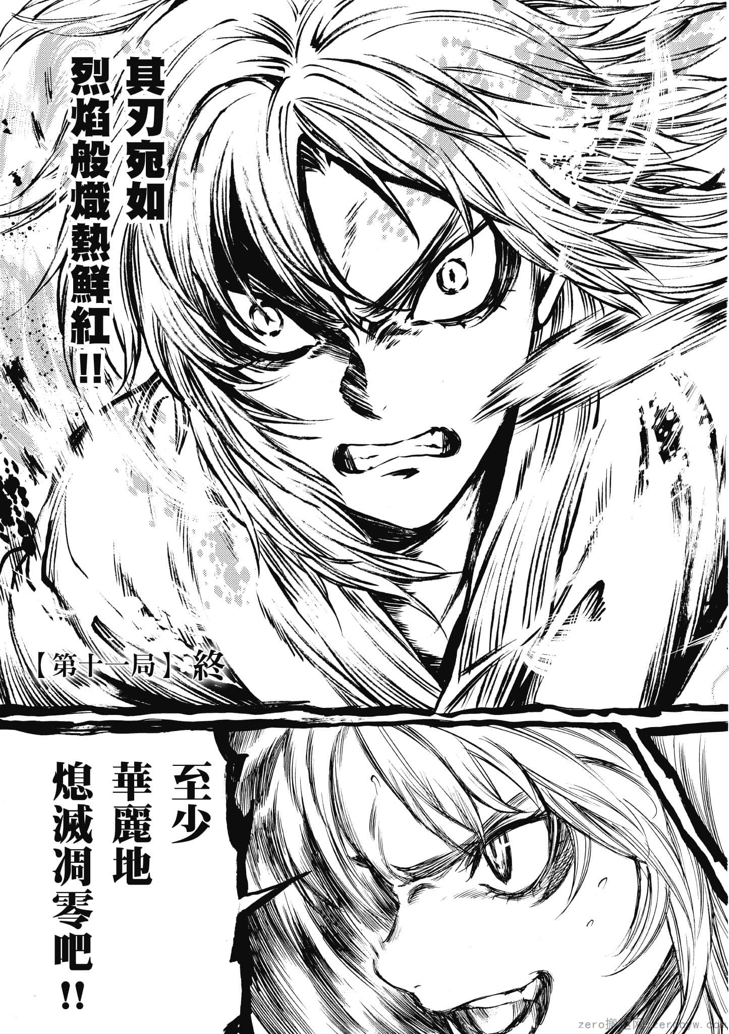 Page 182