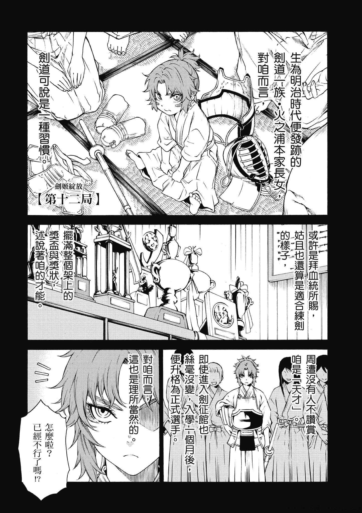 Page 184