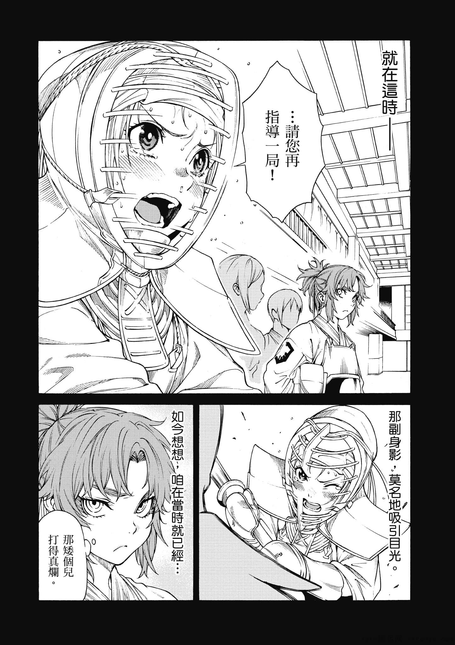 Page 185