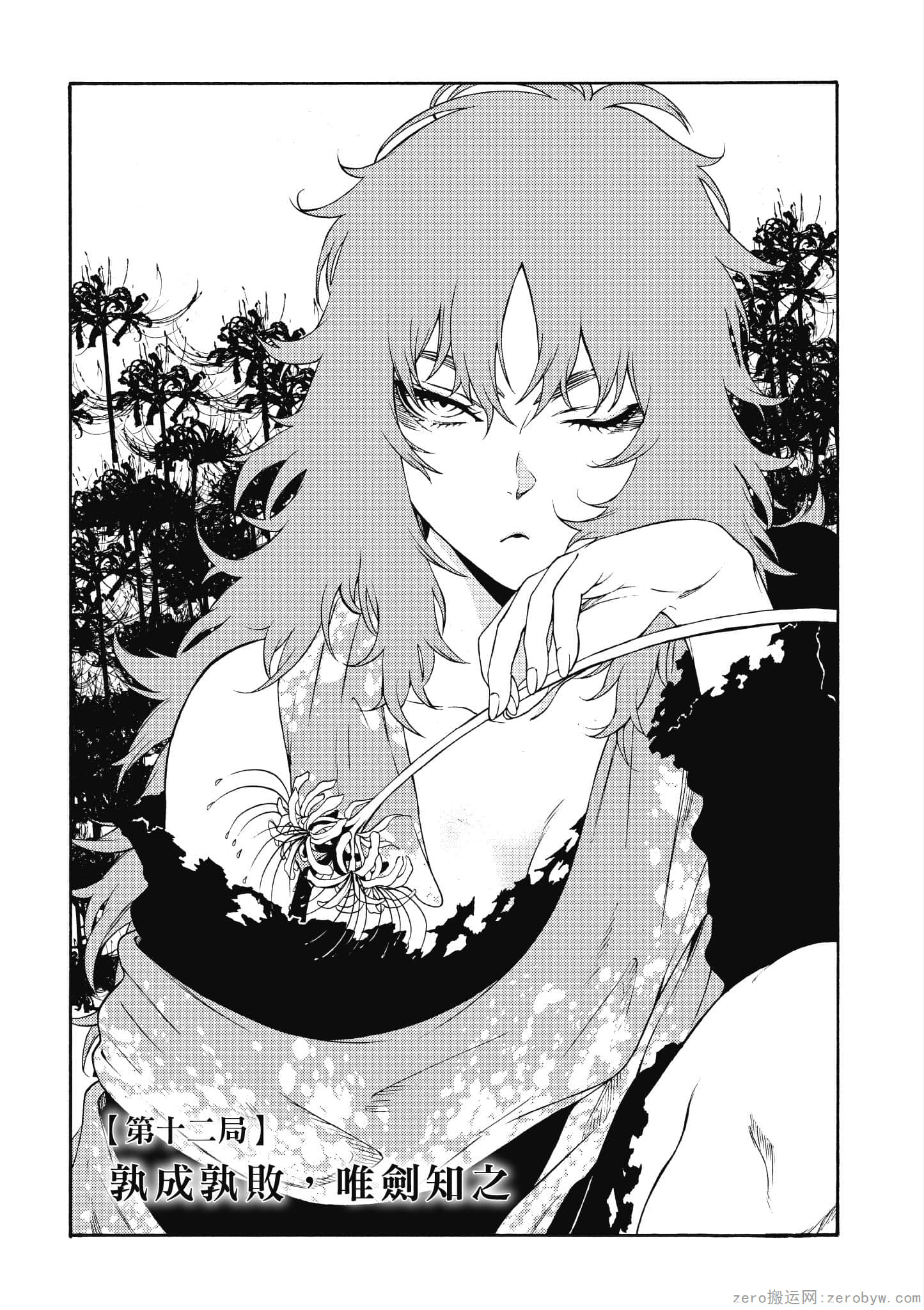 Page 186