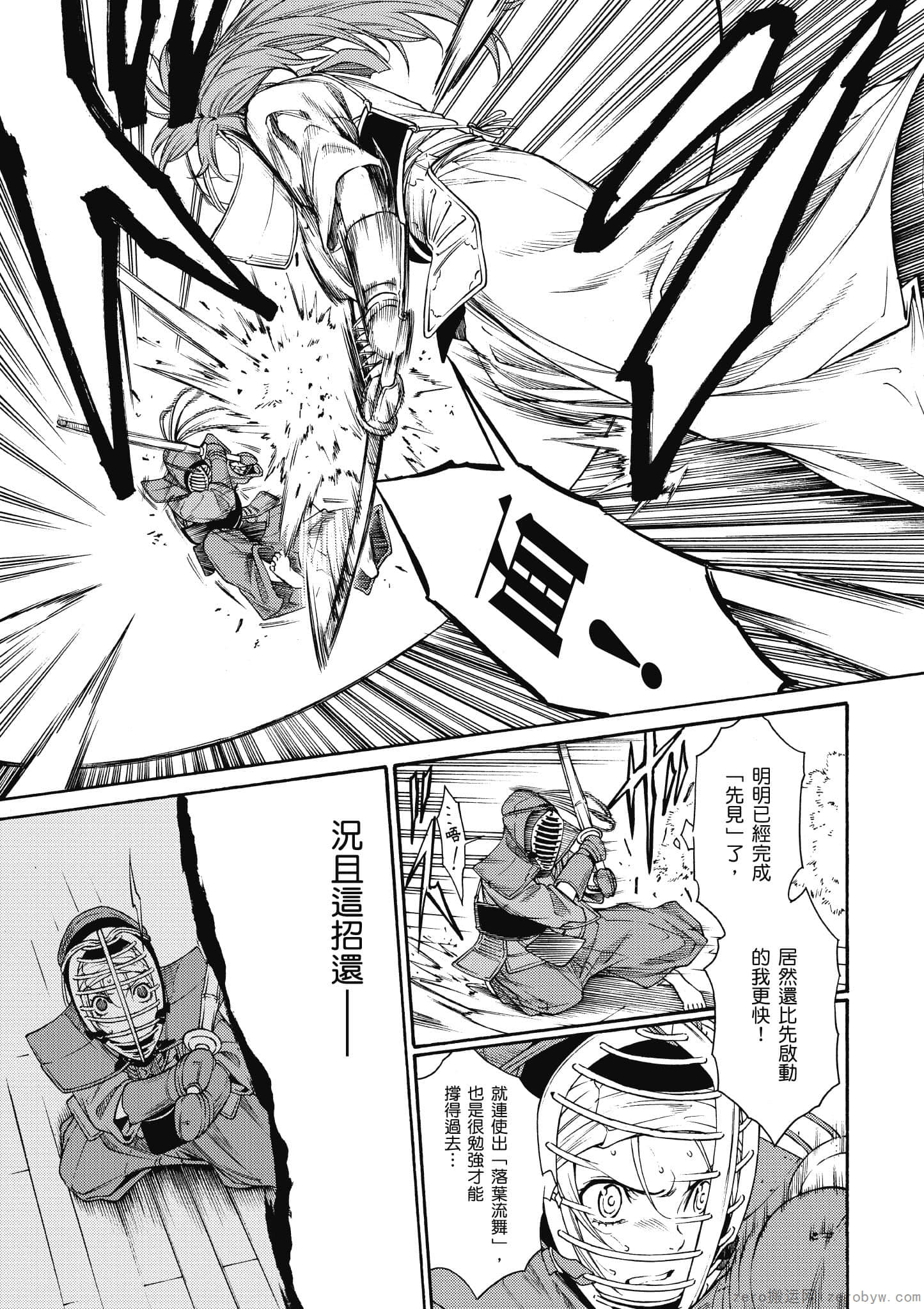 Page 188