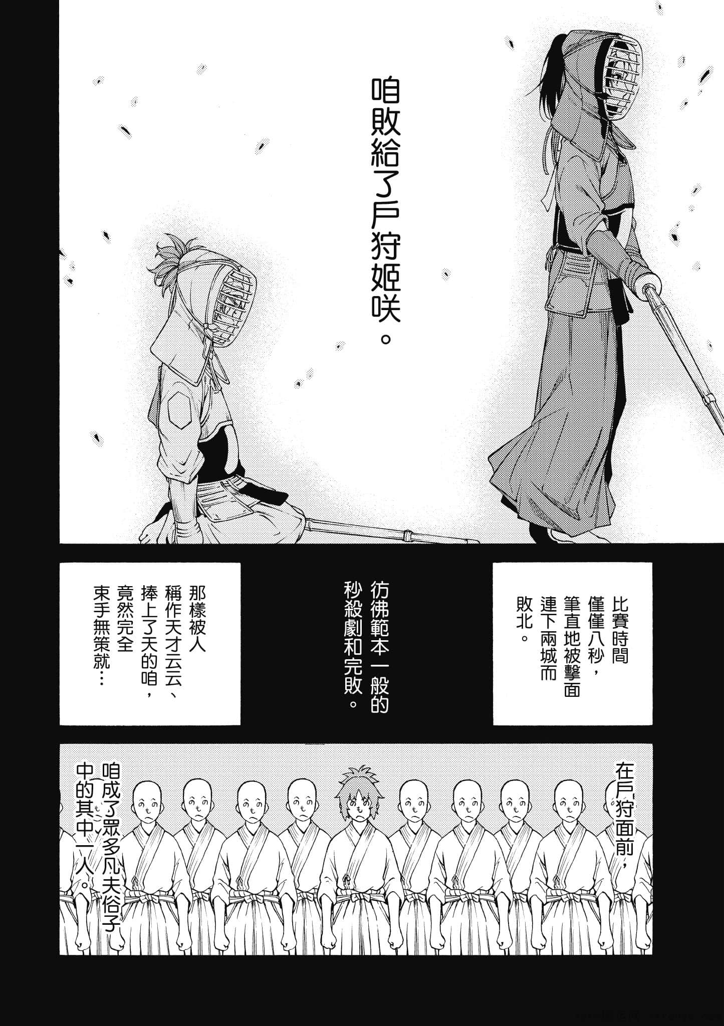 Page 193