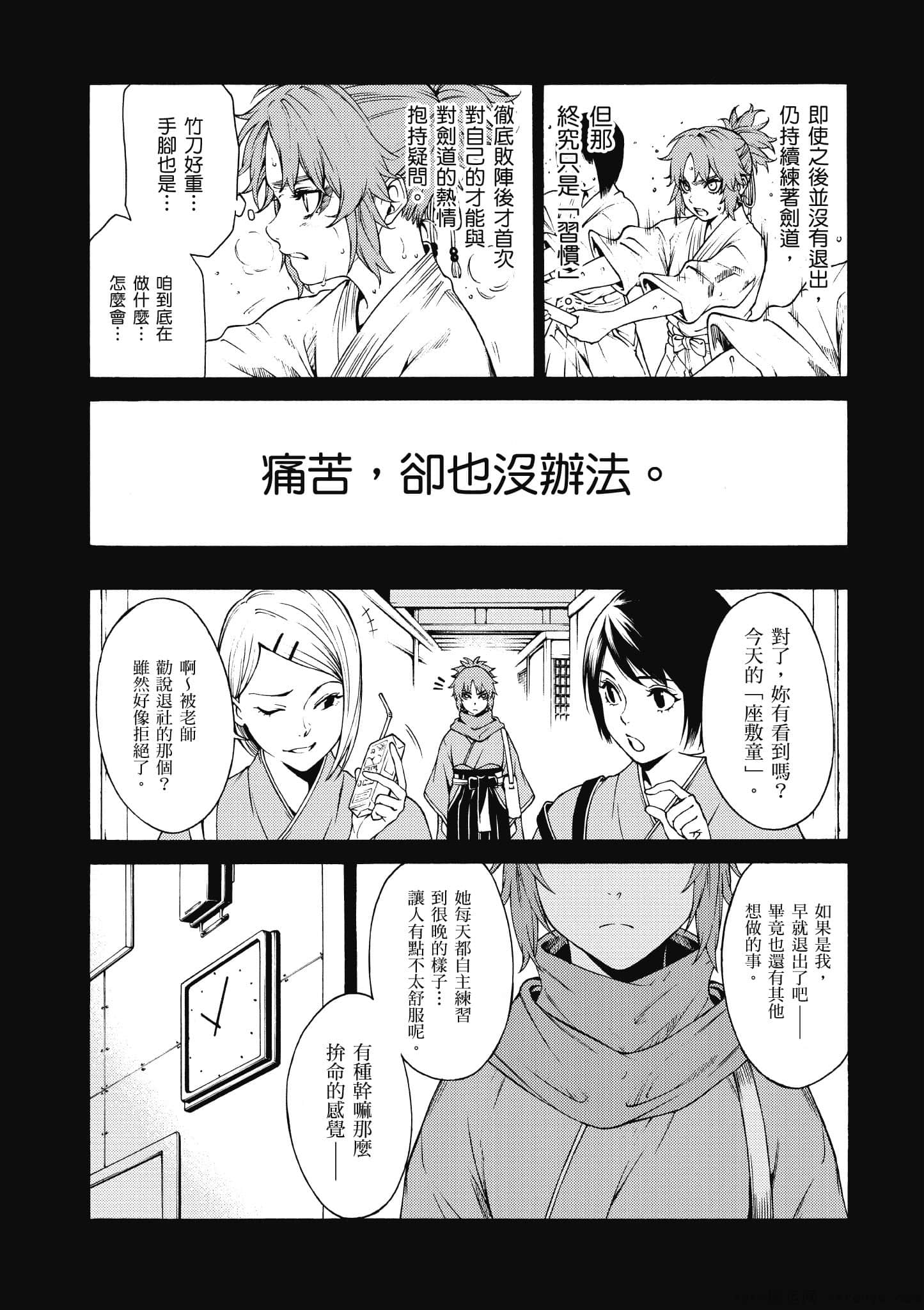 Page 194