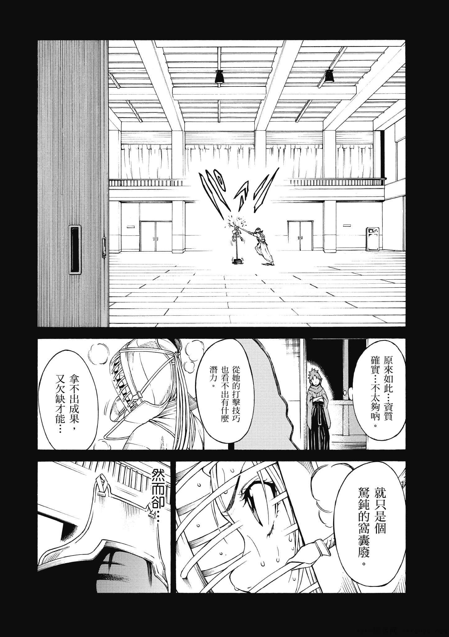 Page 195