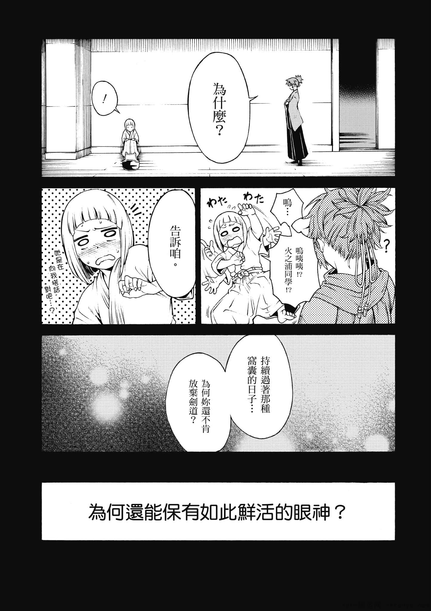 Page 196
