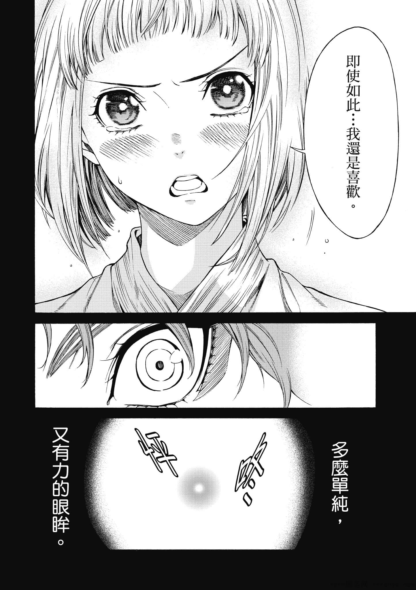 Page 197