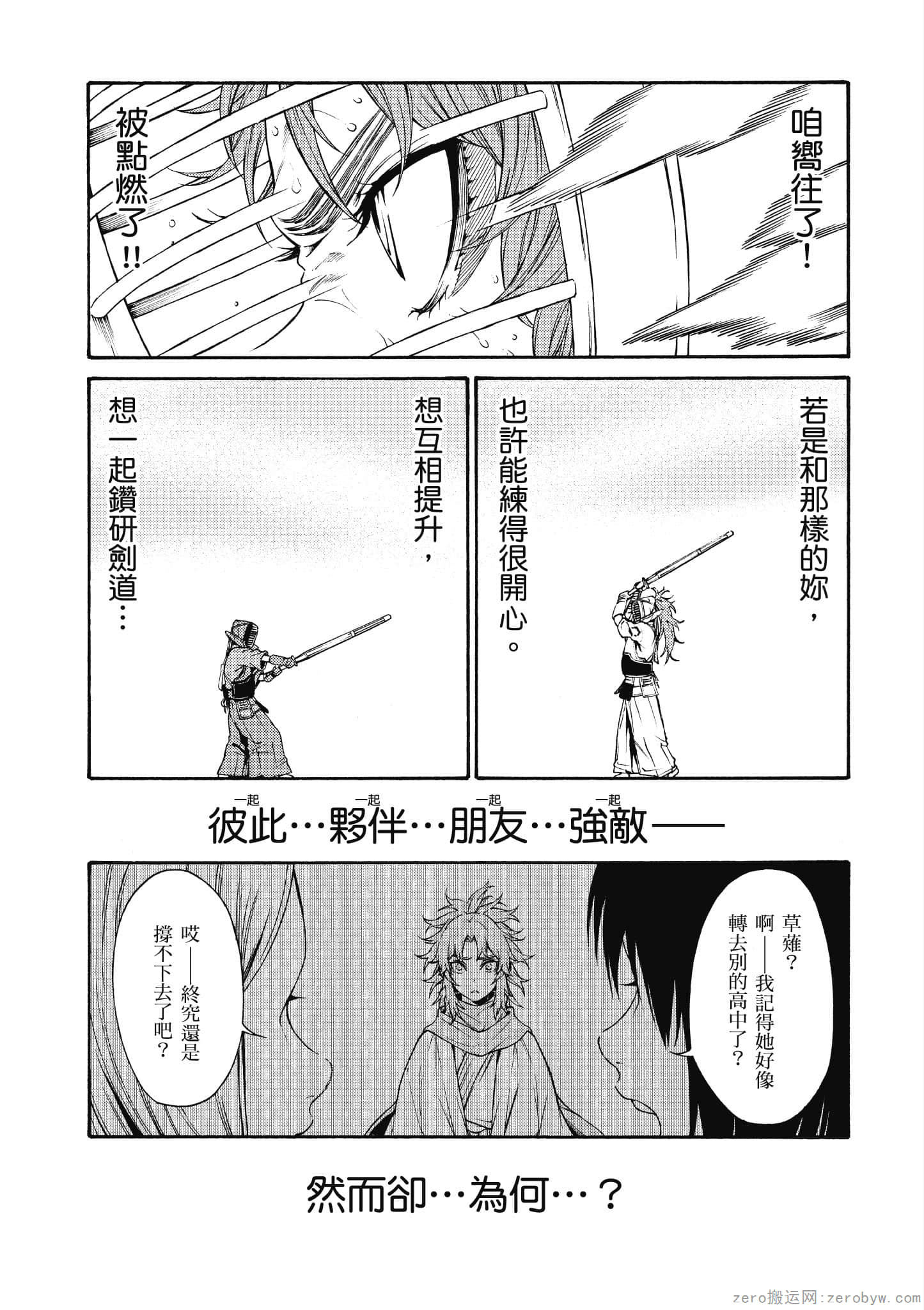 Page 198