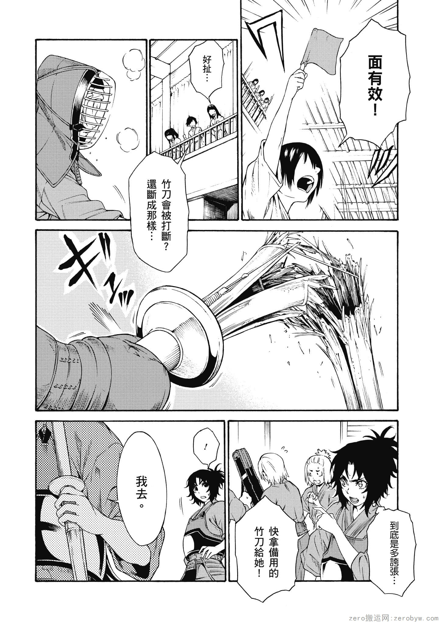 Page 203