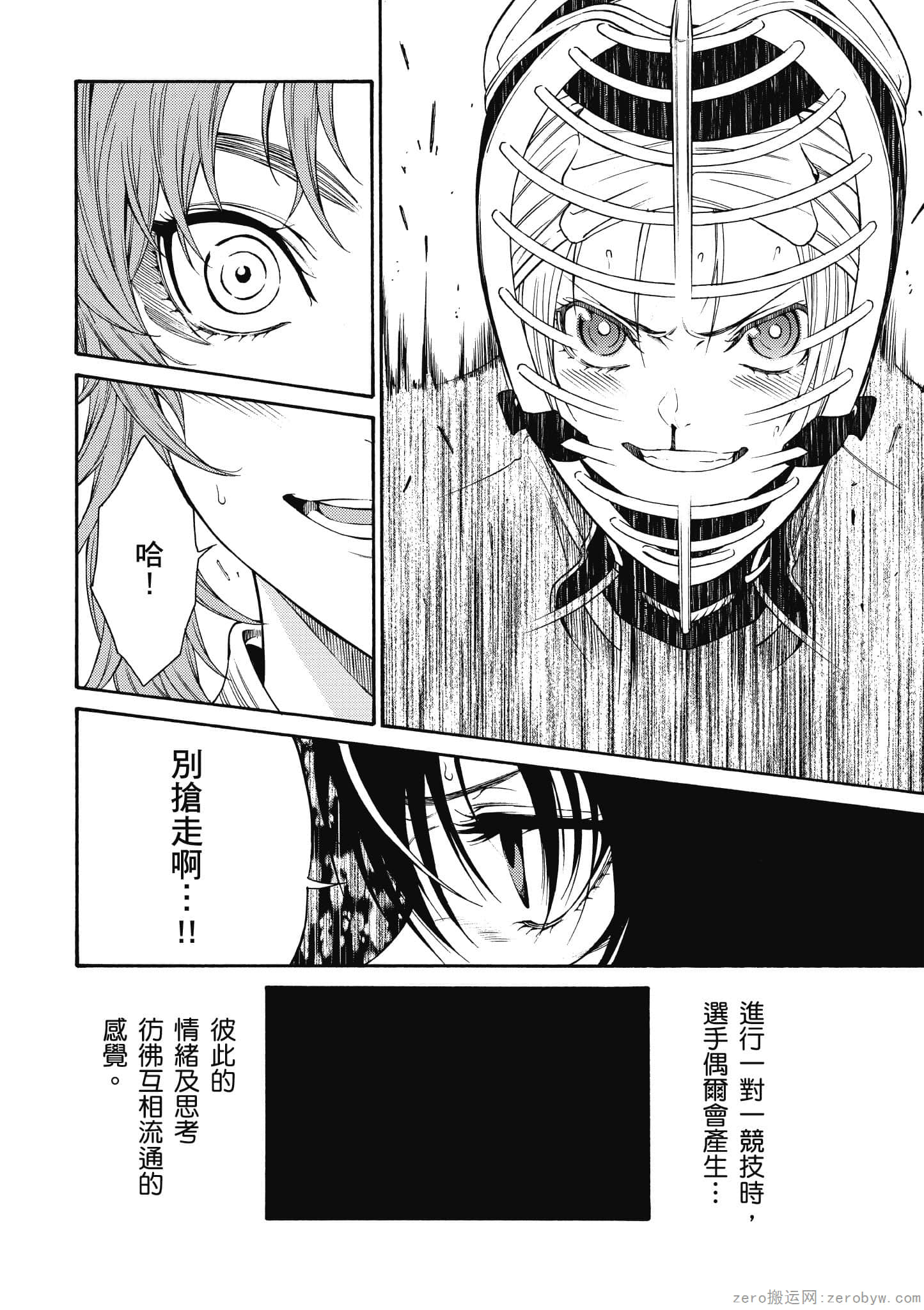 Page 207