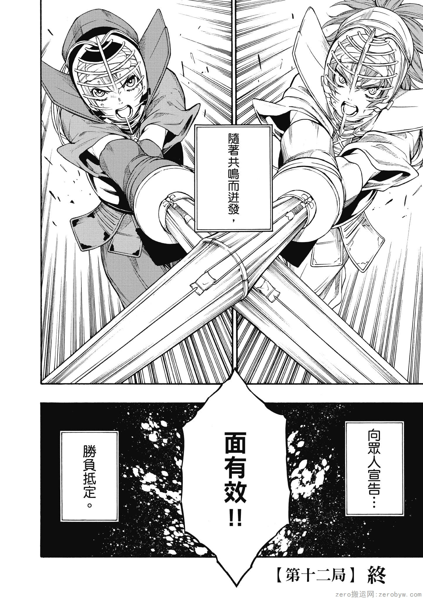Page 211