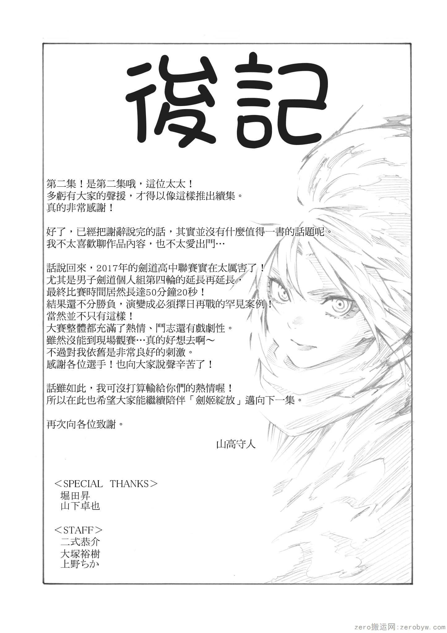 Page 212