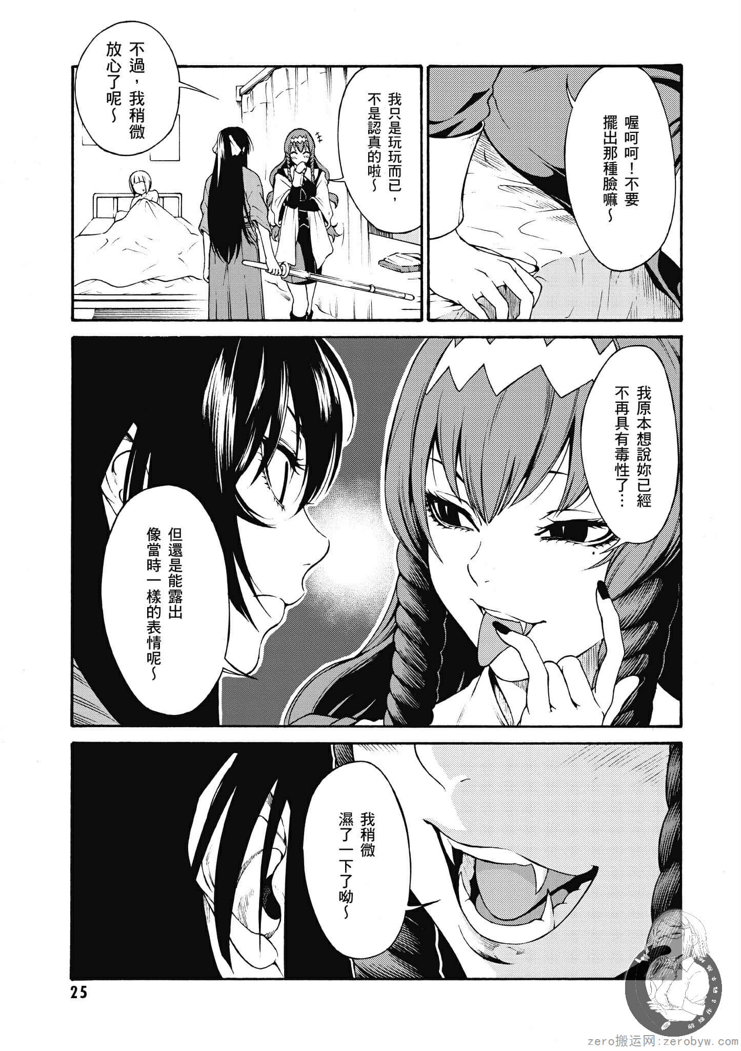 Page 26